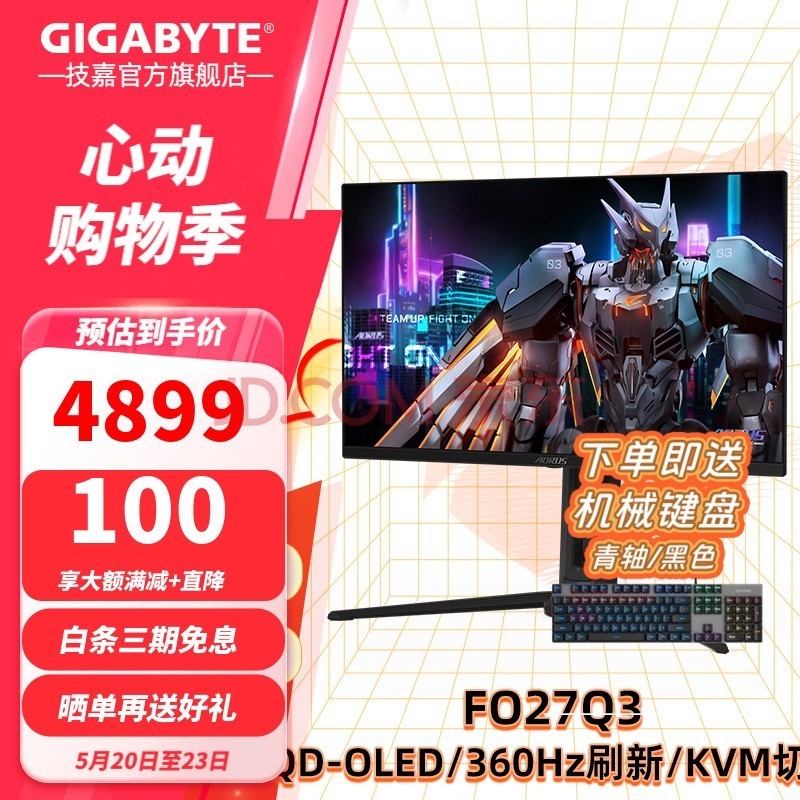 ΣGIGABYTE27QD-OLED 2Kʾ 240/360Hz 0.03ms HDR400 HDMI2.1 OLED FO27Q3->360Hz/OLED