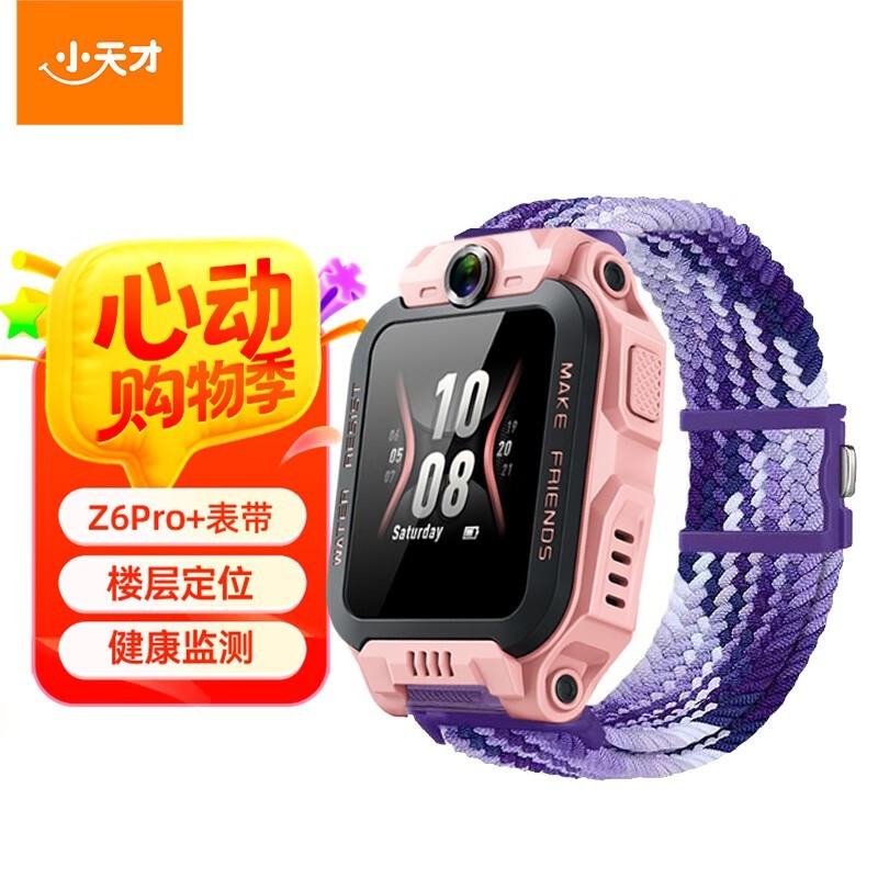 Сŵ绰ֱZ6P839Ԫ