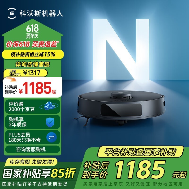 ˹ECOVACS N20 Proɨһ