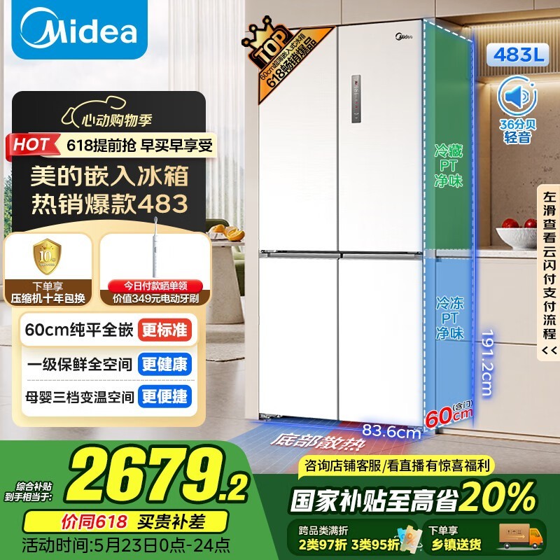  BCD-483WSPZM(E)