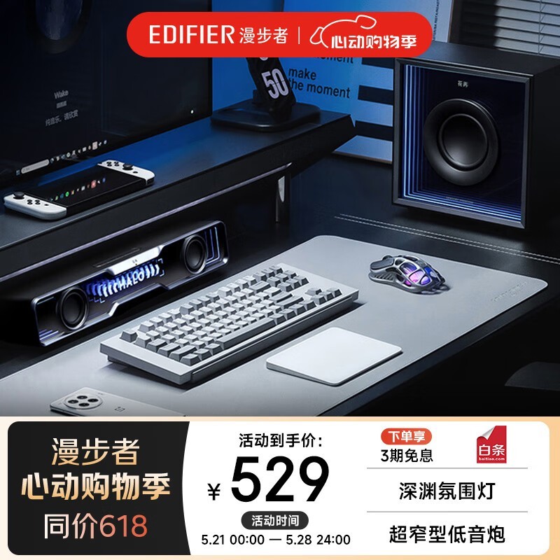 Halo Soundbar Max쾩ּ384Ԫ