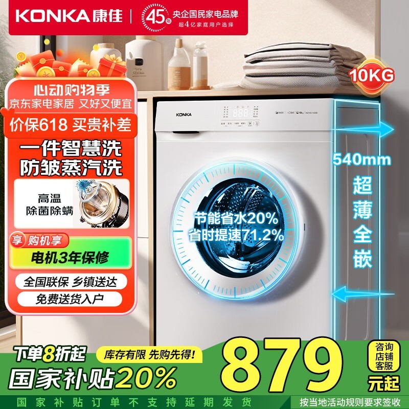  KG100-1205B