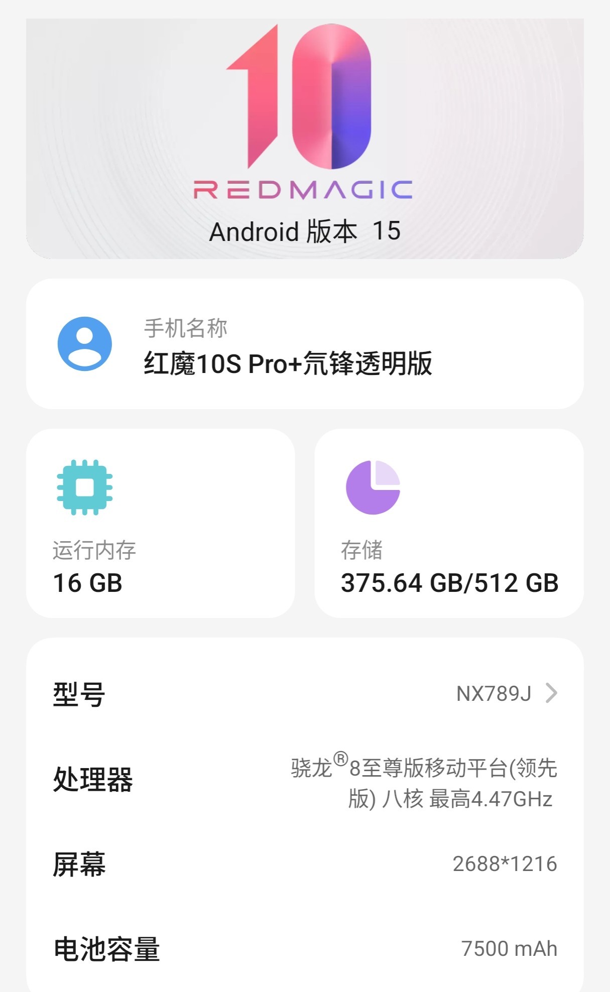 ħ10S Pro+뮷͸ȫ⣺羺˫оӳֻ֣PCϷ