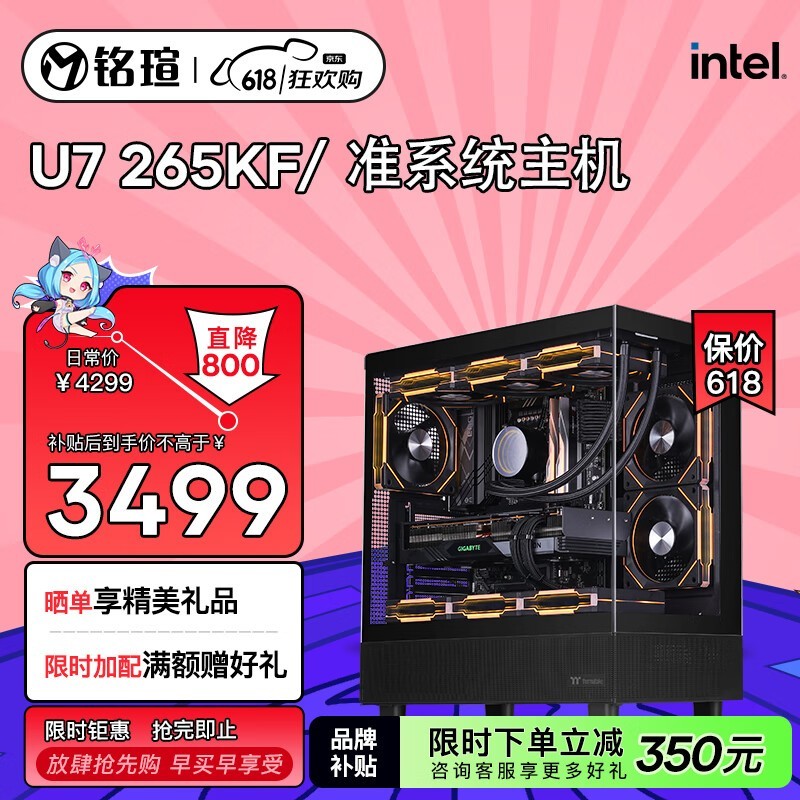 uU7 265KF׼ϵͳǿ3499Ԫ