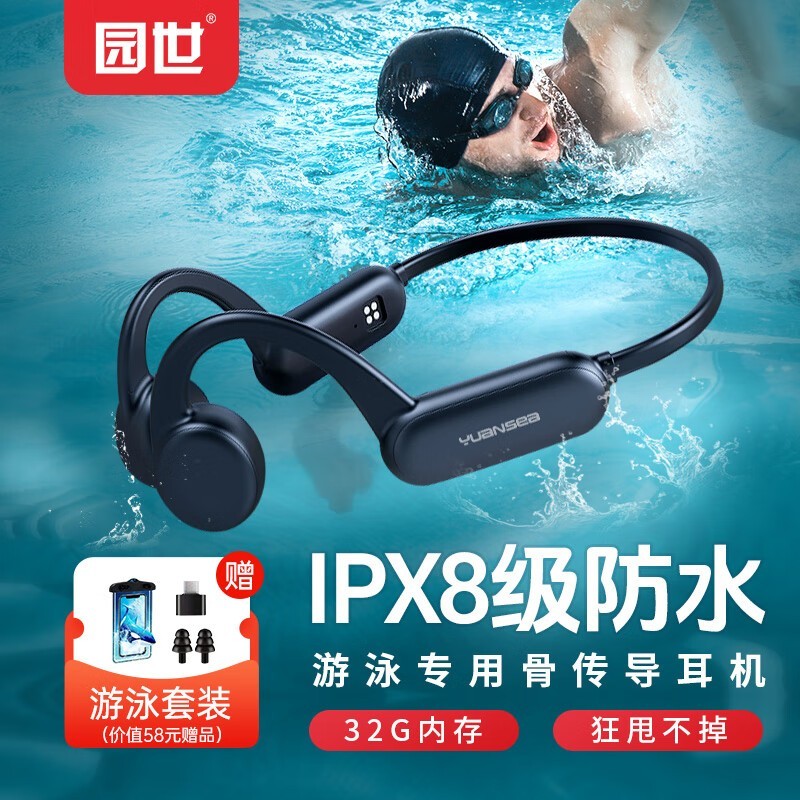 ԰ X18 PRO