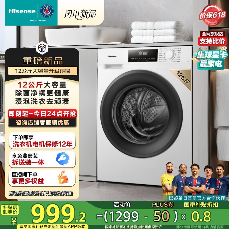 Hisense WF120A1QͲϴ»ֵŻ