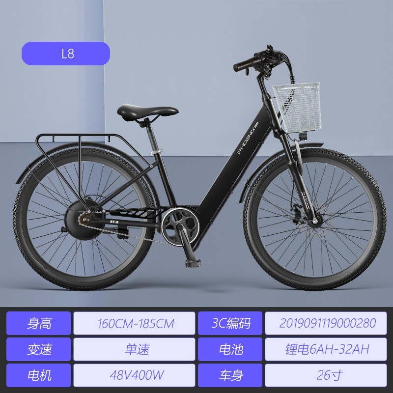 凤凰L8电动自行车助力款限时特惠1349元