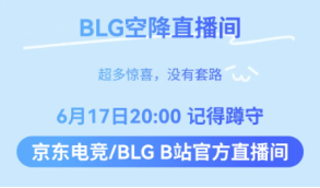 羺Ƽļײ׿ɳЯBLG㹲ֱ֮Լ