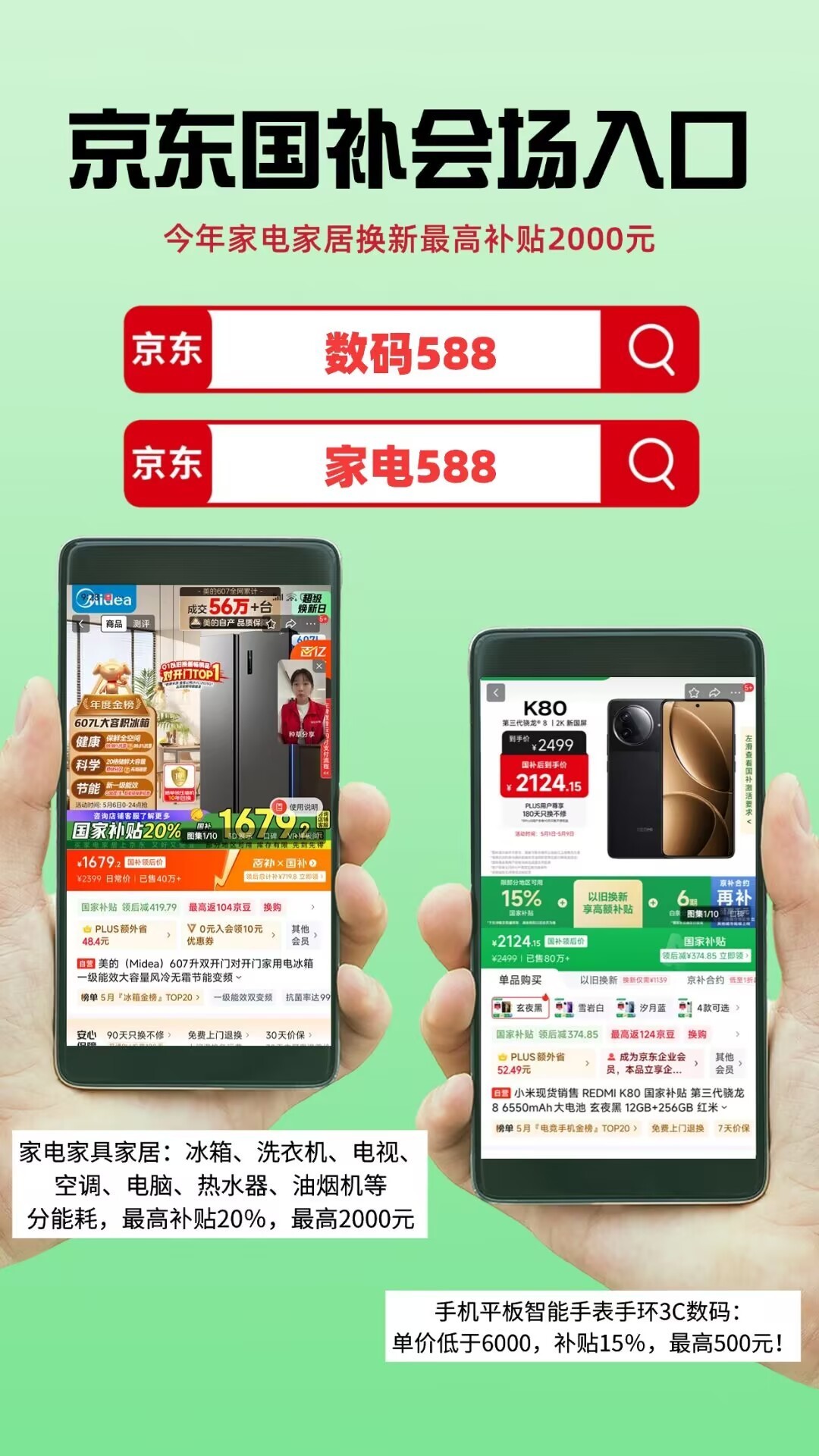618想买千元机，这3款红米手机千万别错过，性价比这块还是小米！