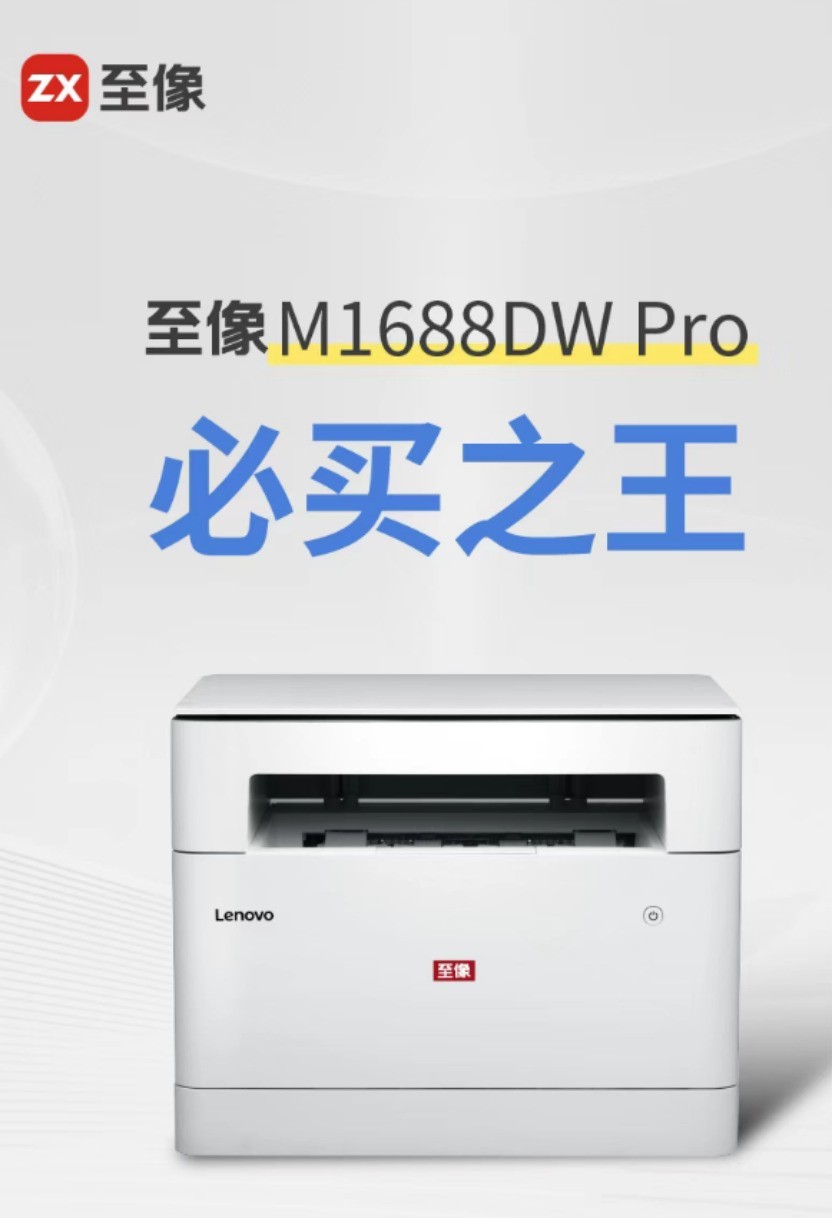 618M1688DW Proӡò