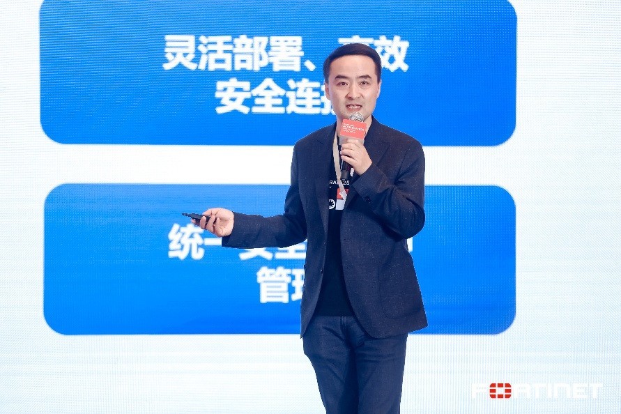 չ٣Fortinet Accelerate 2025ѲչϺվɹٰ