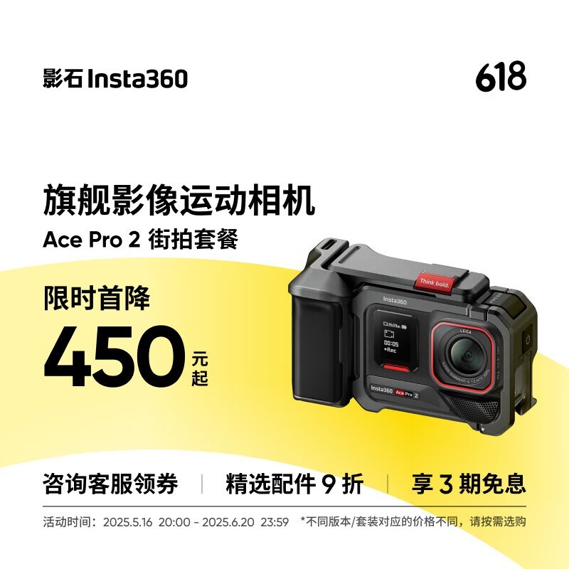Insta360 Ace Pro 2װŻݼ2383Ԫ