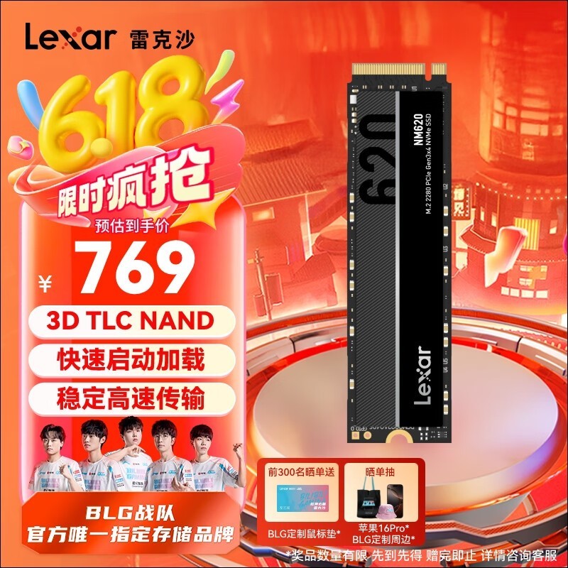 ׿ɳ NM6202TB
