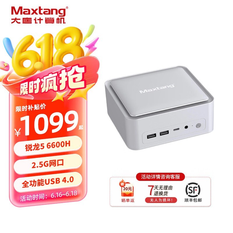 NUC׼ϵͳ1099Ԫ