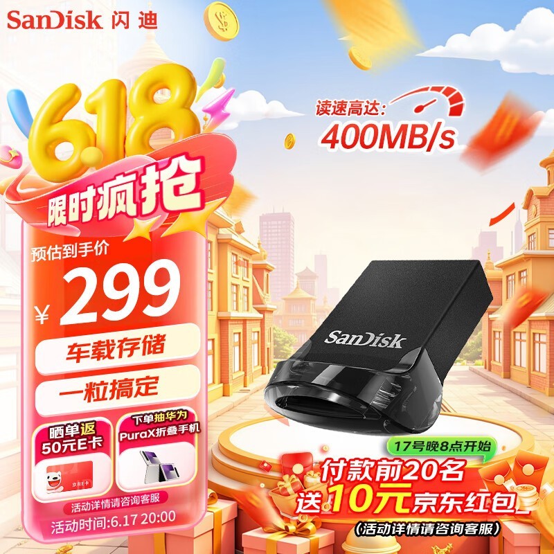  CZ430 ٿᶹUSB3.1̣512GB