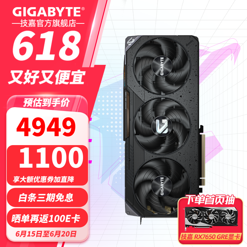 AMD RX 9070 XT 16GԿħӥСʱػ