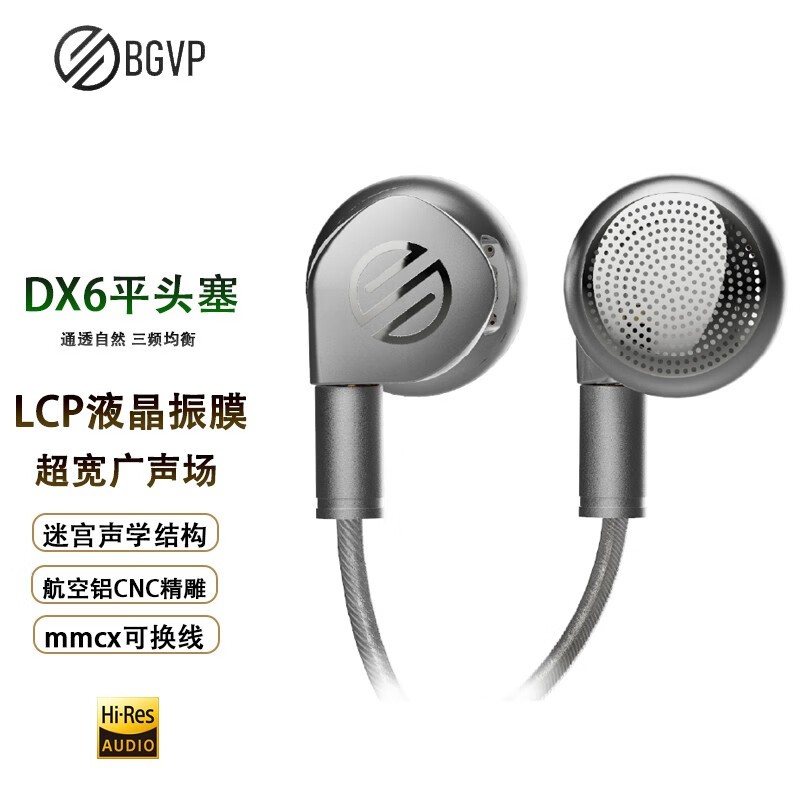BGVP DX6ƽͷ336Ԫ