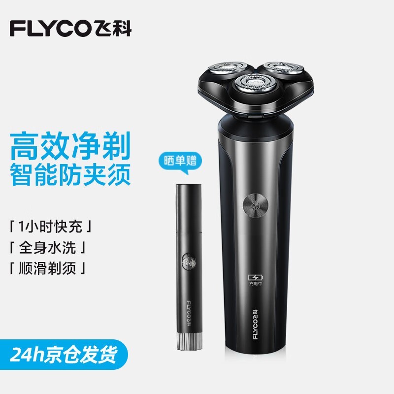 ɿ fs905 fs905ʯҫҡ30졿+°װ