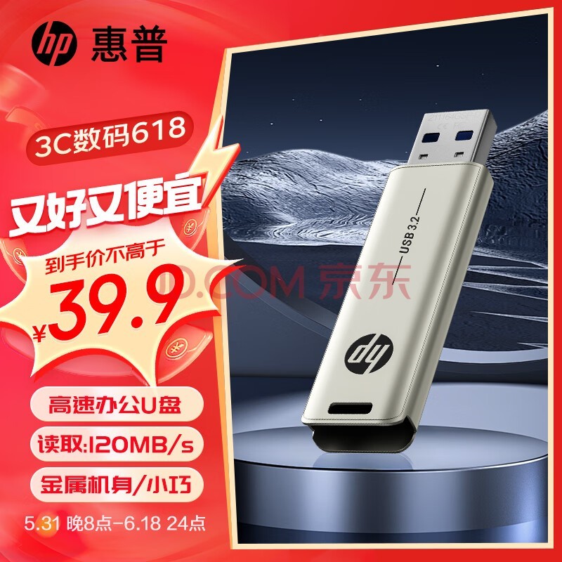 գHP64GB USB3.2 U X796W ٶд ๦ѧϰ칫 Գؽ