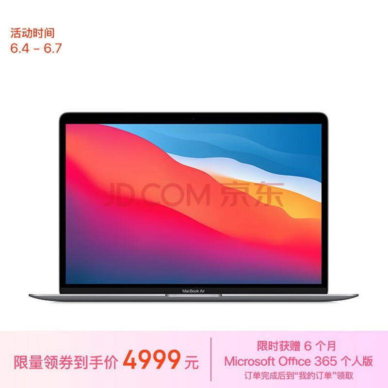 Apple/ƻAIʼǱ/2020MacBookAir13.3ӢM1(8+7)  8G256Gջᱡѧϰ칫ʼǱMGN63CH/A