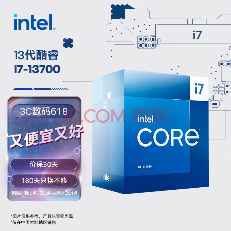 Ӣض(Intel) i7-13700 13  1624߳ Ƶ߿ɴ5.2Ghz 30M ̨ʽCPU