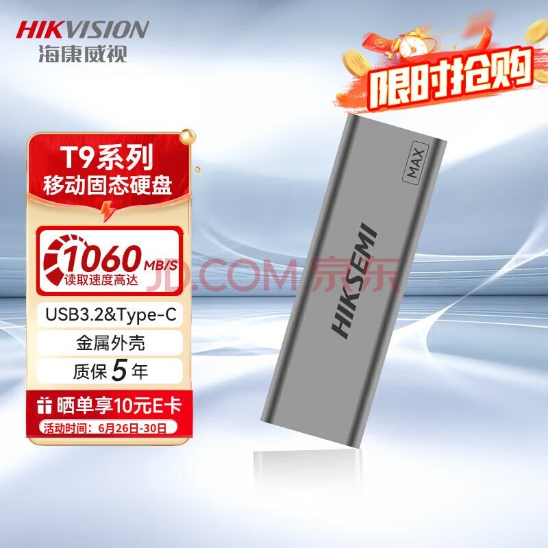 ƶ̬Ӳ 1TB (PSSD)1060MB/sٸType-c USB3.2ӿMAX ֻñЯش洢