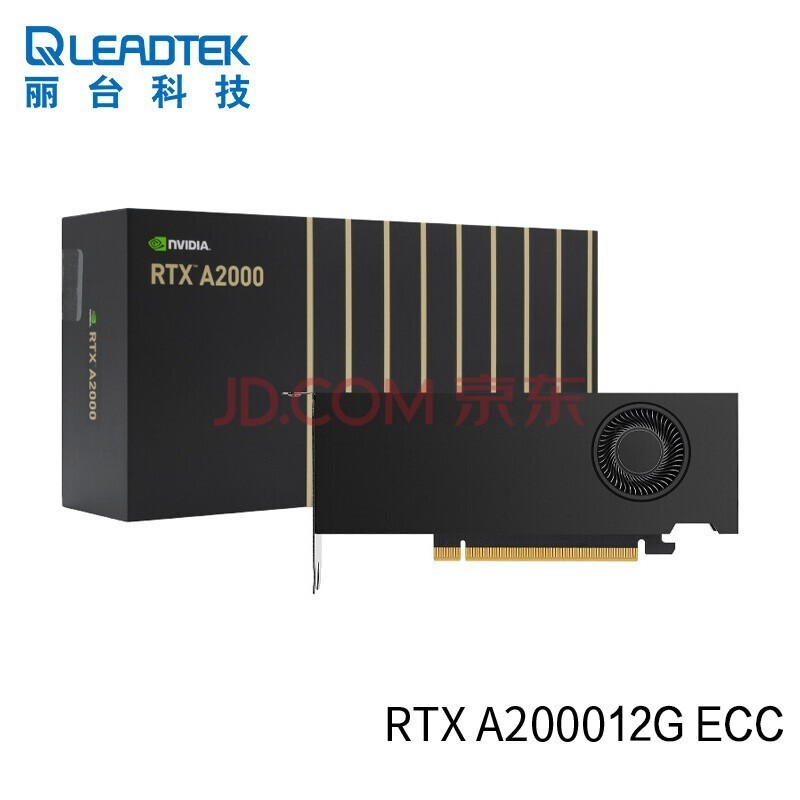 丽台（LEADTEK）NVIDIA RTX A2000 12G 6G建模渲染视频绘图设计师绘图显卡  NVIDIA A2000 12G 盒装