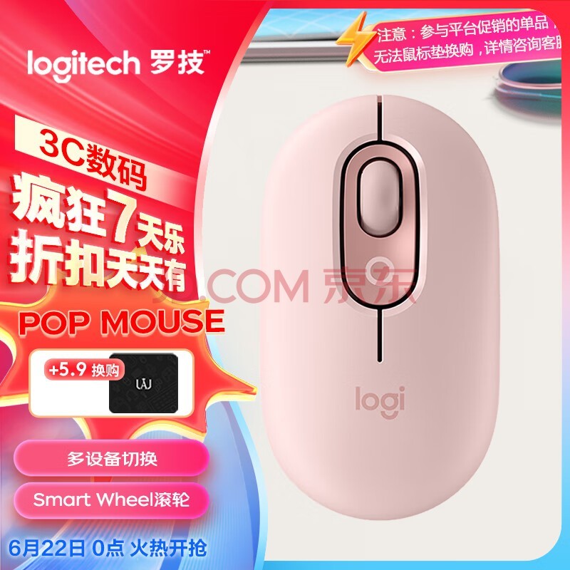 ޼LogitechPOP MOUSE   е̸ֵ칫 ϼ