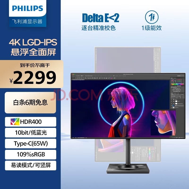  27Ӣ4K LGD-IPSȫ 10bitУ׼HDR400 TypeC 칫ʾ רҵ IF 㽱279C9