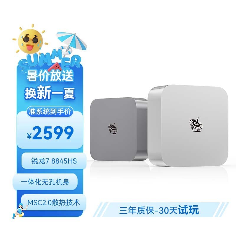 ޡSER8 ̨ʽ 2592Ԫ