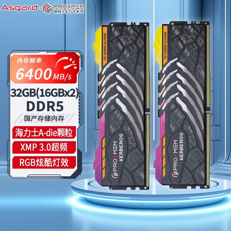 ޡ˹32GB DDR5 6400ڴ749Ԫ
