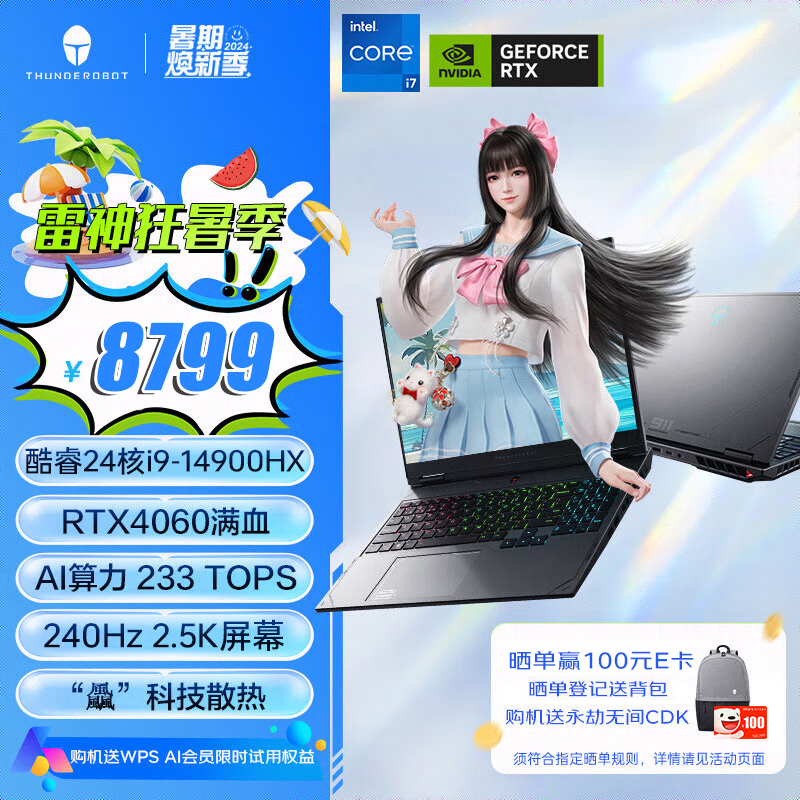  16 2024(i9 14900HX/16GB/1TB/RTX4060)