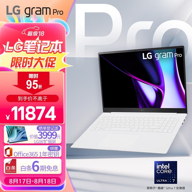 LG gram Pro 16 2024(Ultra7 155H/32GB/1TB/OLED//ɫ)