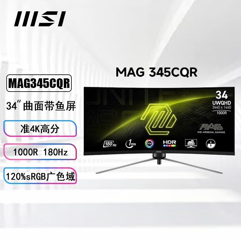 微星 MAG345CQR