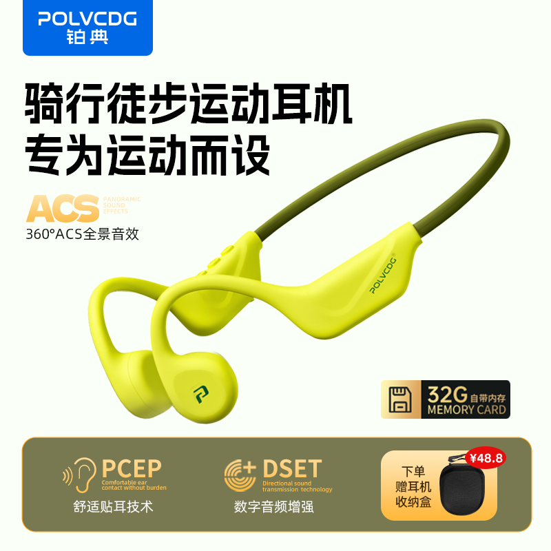 PLUSԱרPOLVCOGǴX1Żݼ۸158Ԫ