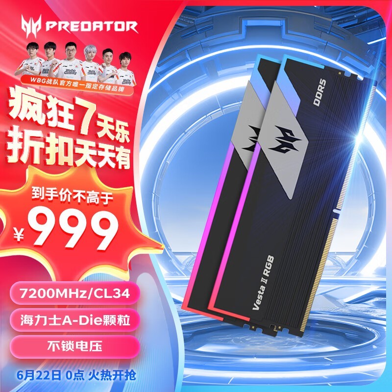 Acer곞 Vesta II Źǽ DDR5 7200 C34 32GB(16GB2)