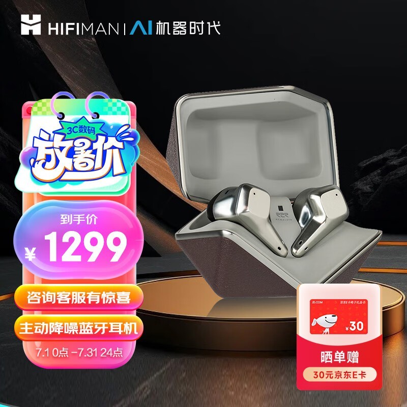 ޡSvanar Wireless1224Ԫ