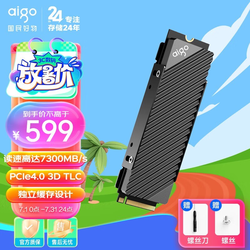 aigo P70001TB