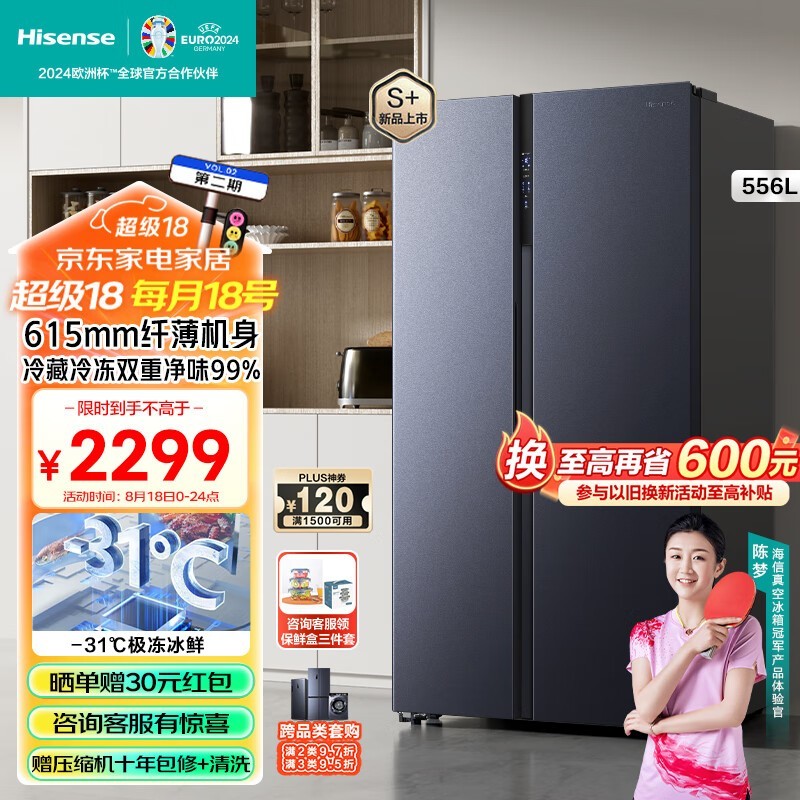 ޡ556ԿűһЧ˫Ƶ2249Ԫ