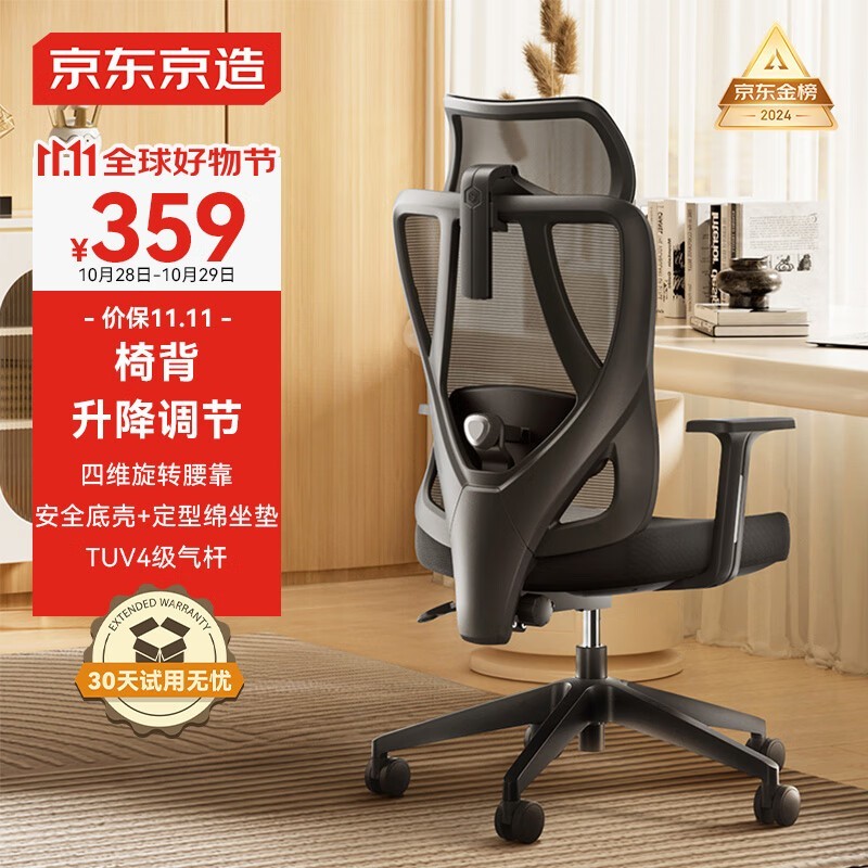幤ѧ301Ԫ ŵ㱣