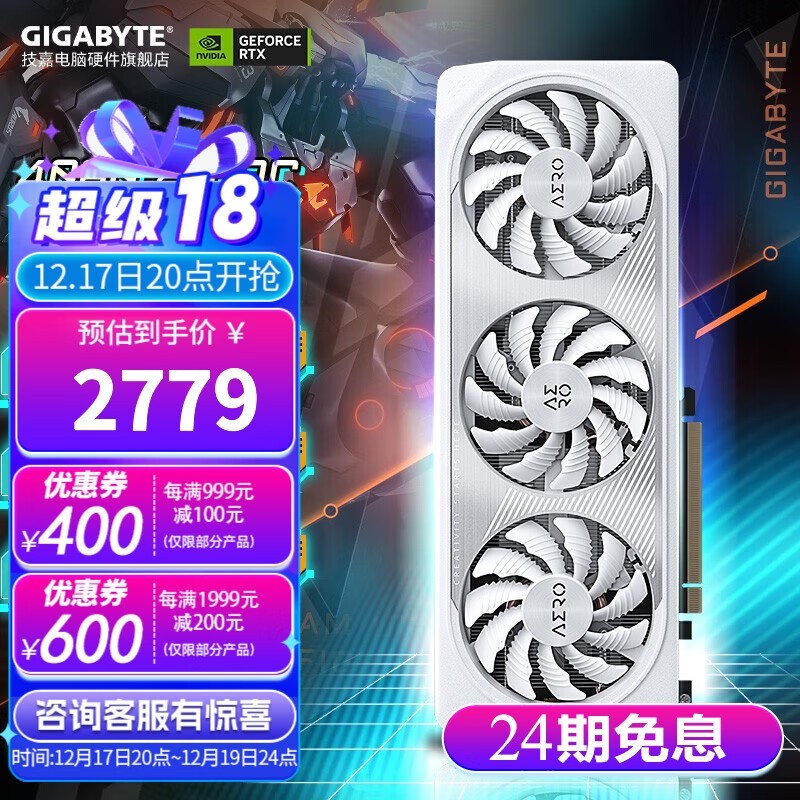  RTX4060 Ti OC ԿϮּ2779Ԫ