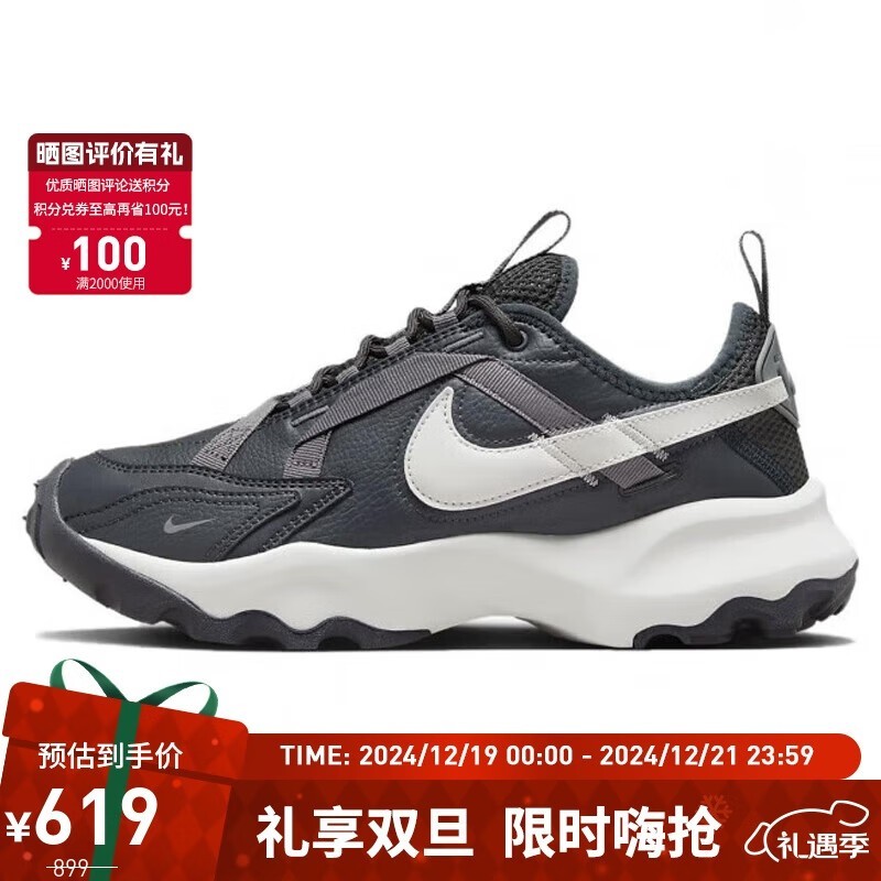 ŮܲNIKE TC 7900˶Ьּ449Ԫ