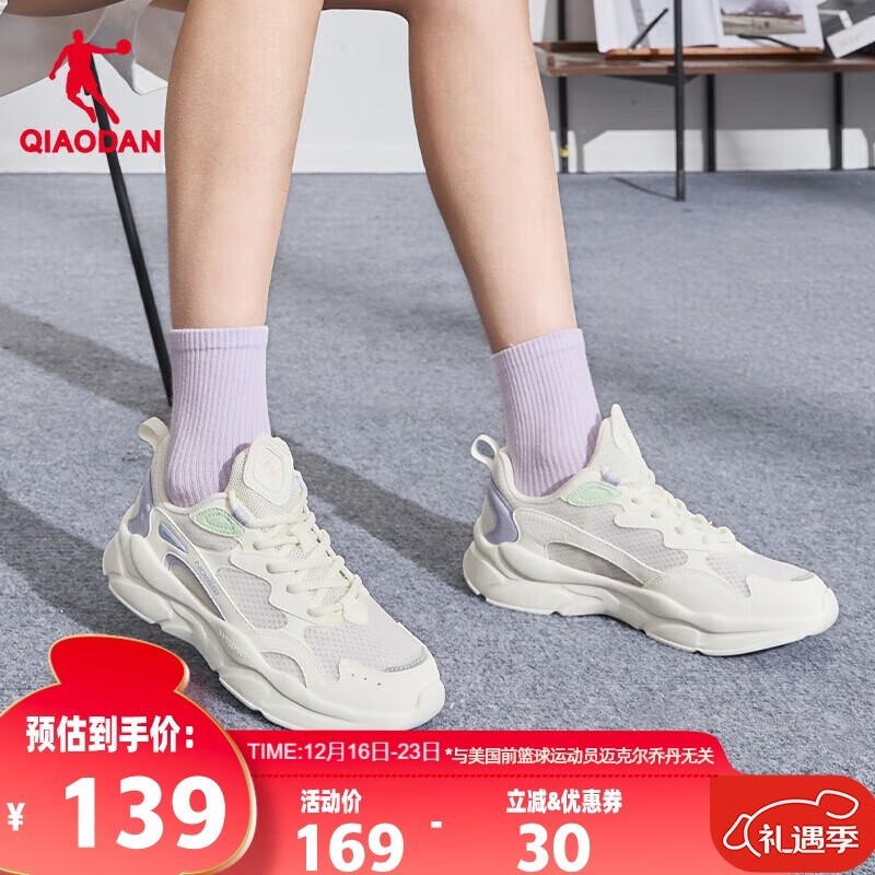 QIAODAN ǵ ŮЬ2024ϵЬ169Ԫ84Ԫ