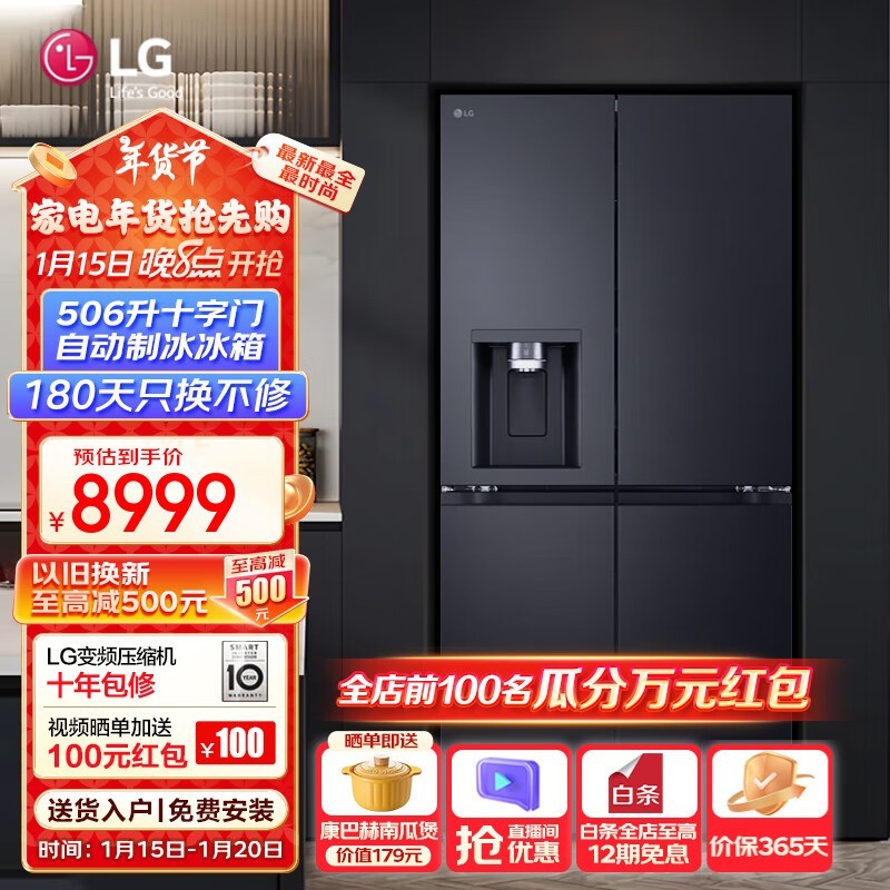 LG GR-F528MC16