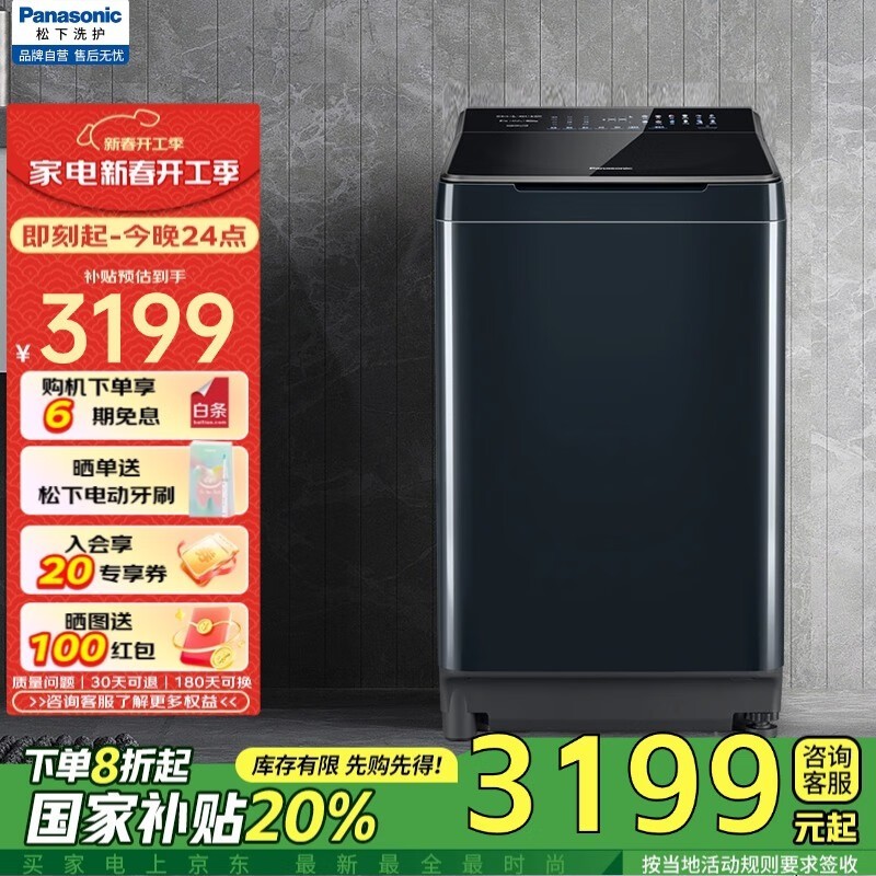  XQB100-U1F8