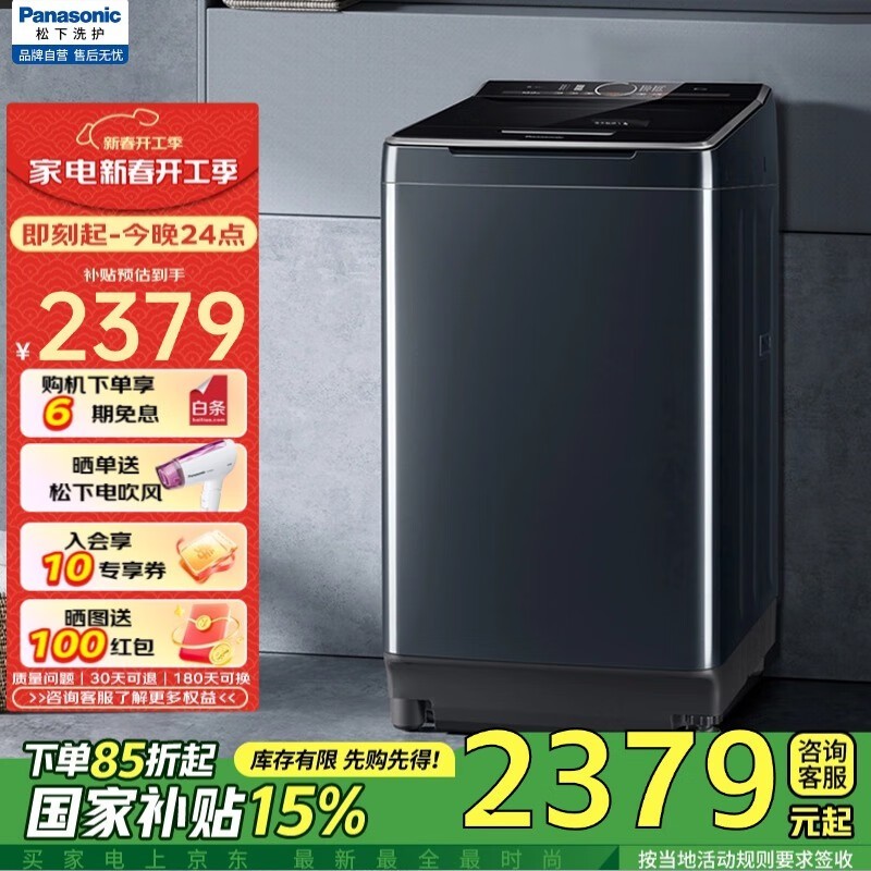  XQB100-U1C5