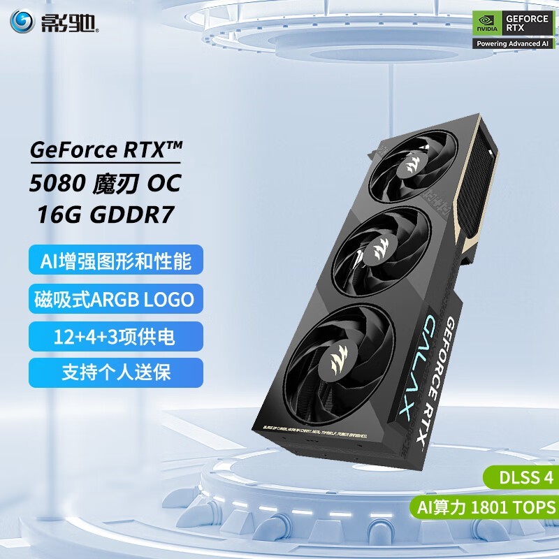 Ӱ GeForce RTX 5080 ħ OC