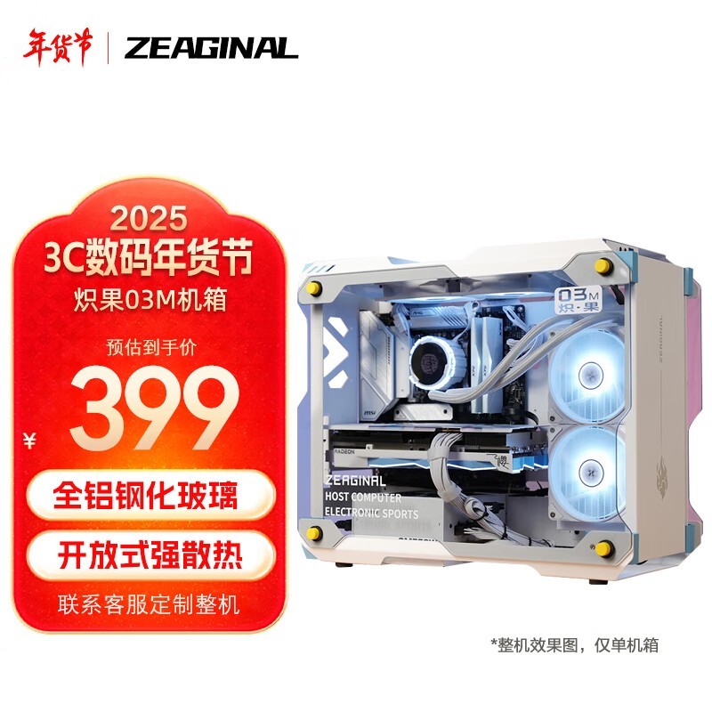  ZC-03M