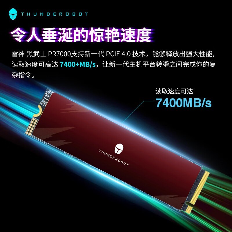 PR7000 SSD̬Ӳ379Ԫɱ