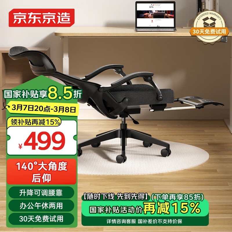 ��������Z7Doze���幤ѧ�δ�����499Ԫ��